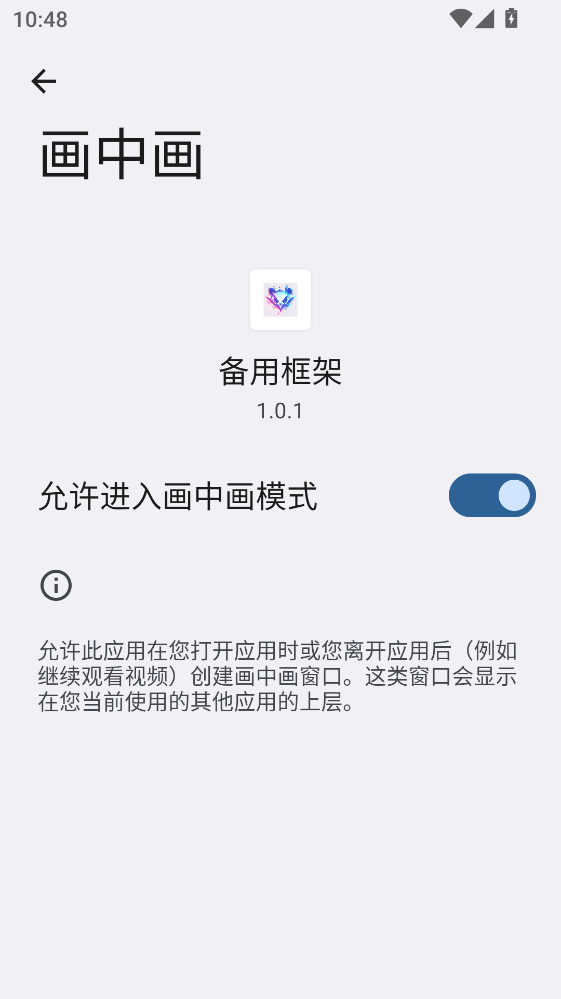 ���ÿ��app1.0.1���°��ͼ3