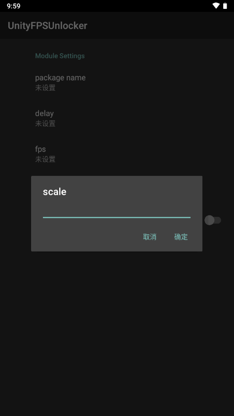 UnityFPSUnlocker1.0��׿���ͼ2