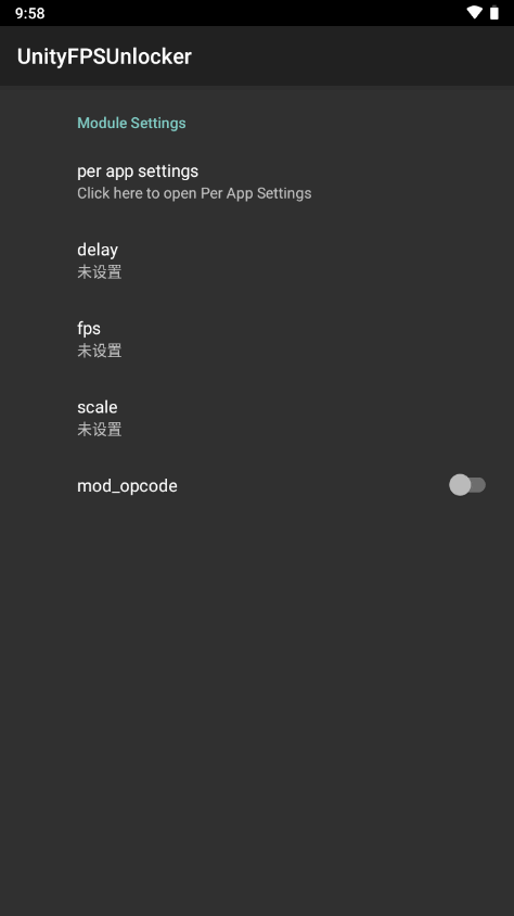 UnityFPSUnlocker1.0��׿���ͼ1