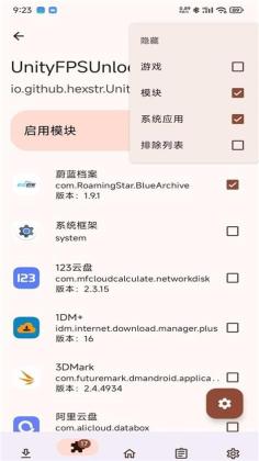 UnityFPSUnlocker��ͼ0