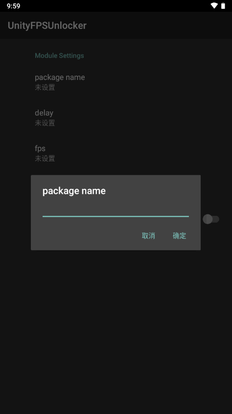 UnityFPSUnlocker1.0��׿���ͼ3
