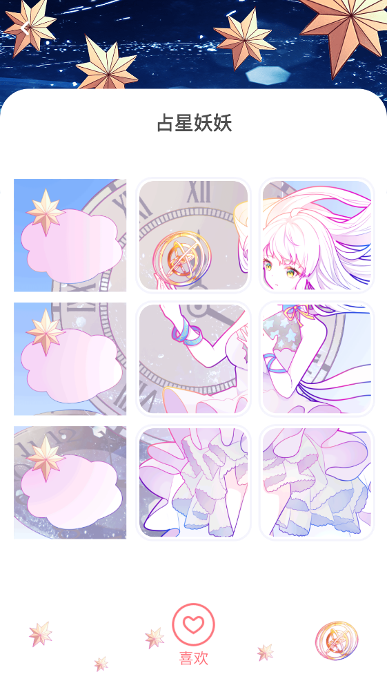 泡泡填色最新版1.0.17安卓版截图3