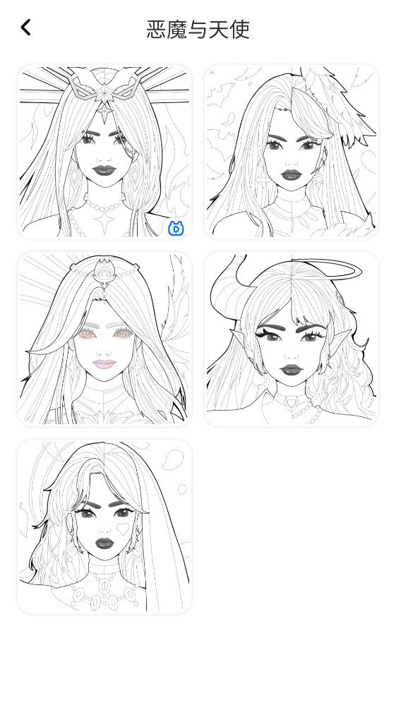泡泡填色最新版1.0.17安卓版截图2