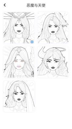 泡泡填色最新版截图2