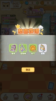 云爪星游戏截图2