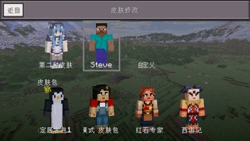 Minecraft小余自制启动器截图0