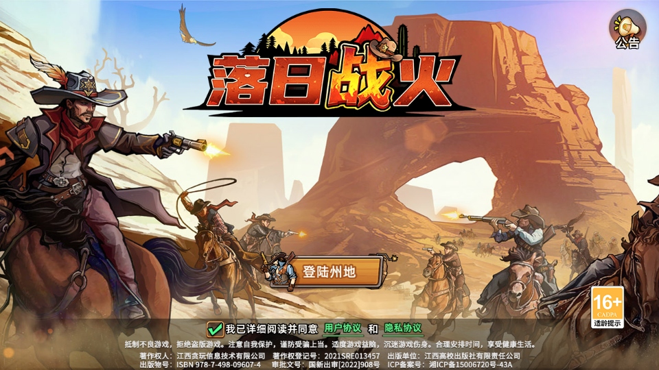 ����ս����Ϸ1.0.0��׿���ͼ0