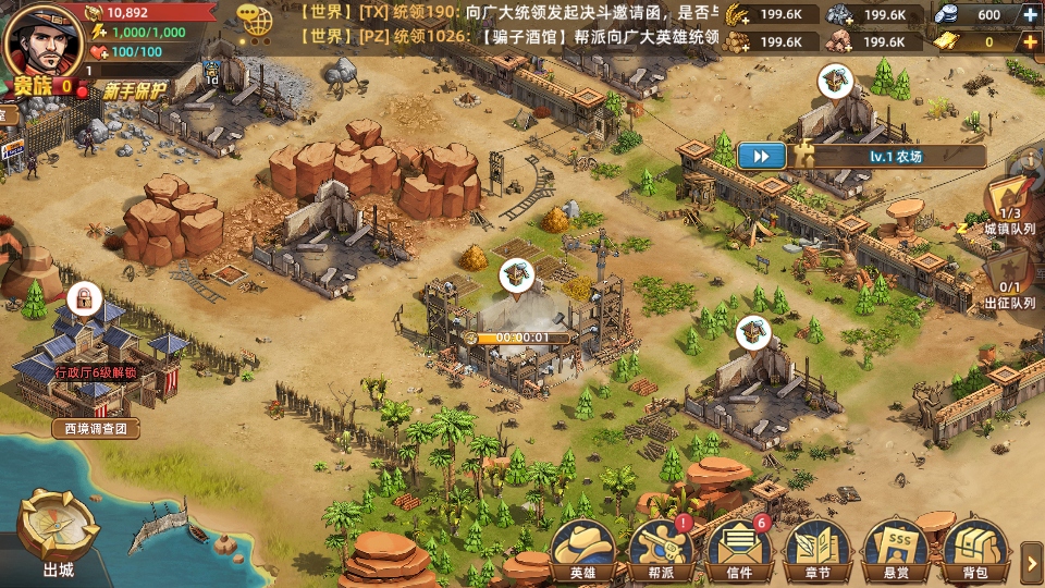 ����ս����Ϸ1.0.0��׿���ͼ4