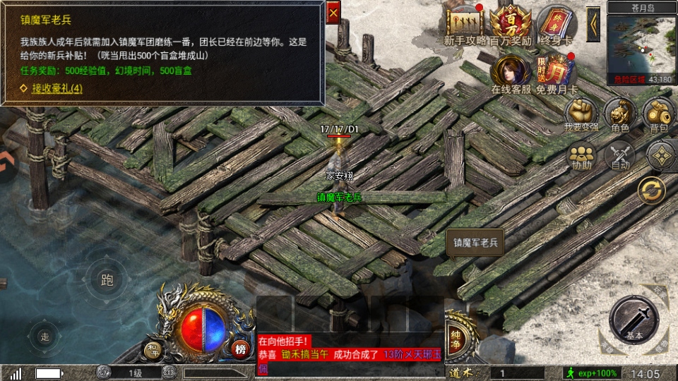 �ɽ�������Ϸ1.1��׿���ͼ3