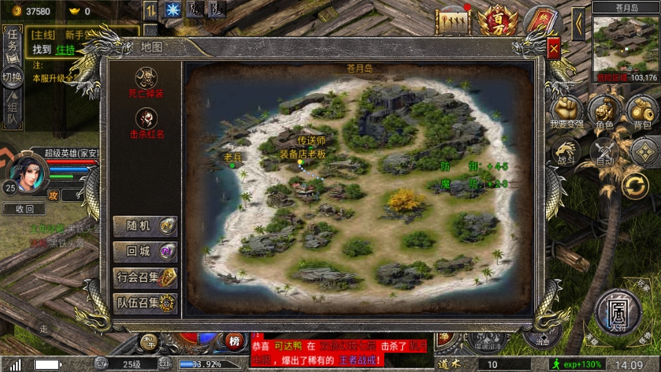 �ɽ�������Ϸ1.1��׿���ͼ4