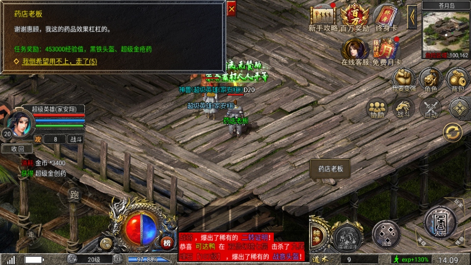 �ɽ�������Ϸ1.1��׿���ͼ2