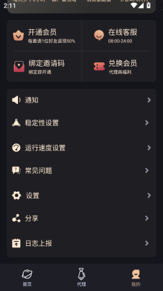 ΢�̹ܼ��ֻ����ͼ0