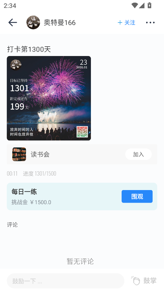 ������app2.1.15��׿���ͼ3