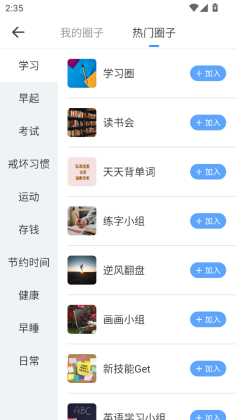 ������app��ͼ2