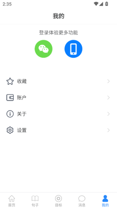 ������app��ͼ1