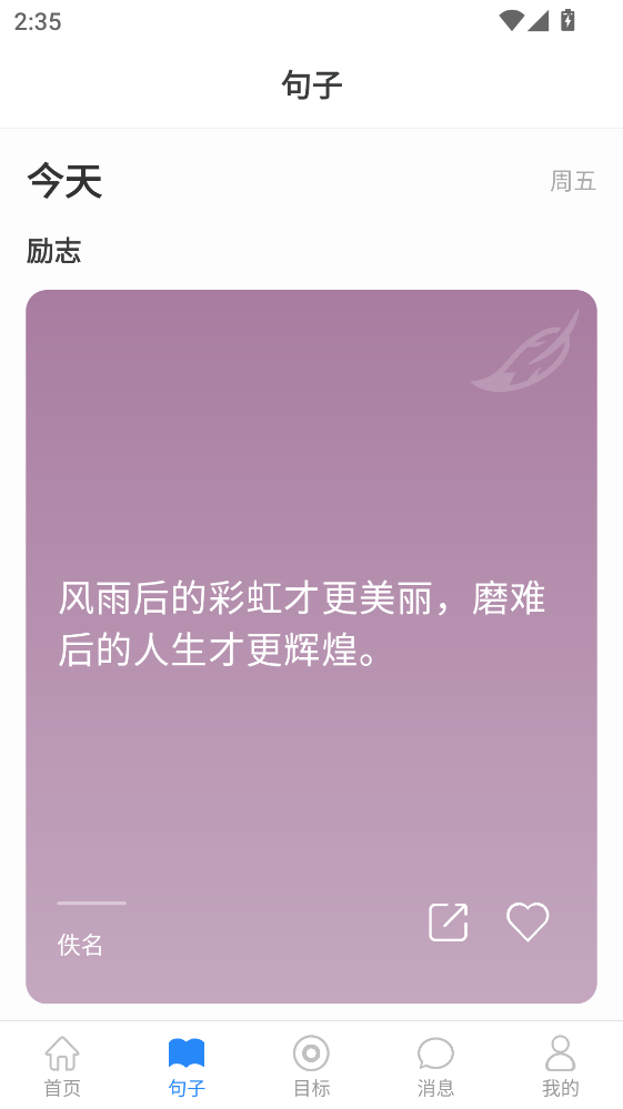 ������app2.1.15��׿���ͼ0