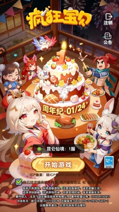 ��񱦱���Ϸ��ͼ1