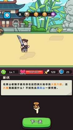 ��񱦱���Ϸ��ͼ0