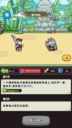 ��񱦱���Ϸ��ͼ2