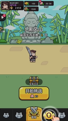 ��񱦱���Ϸ��ͼ4