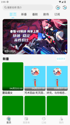 ���嶯��app���°��ͼ1