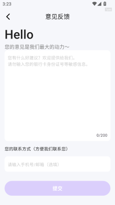 ת�̾�����app��ͼ1