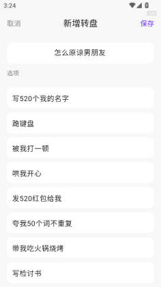 ת�̾�����app��ͼ0