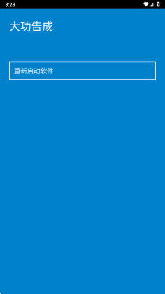 ����ħ�����°�2026��ͼ0