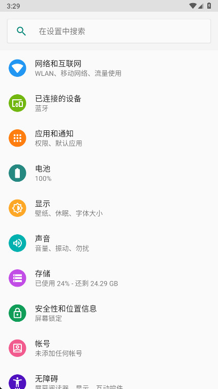 ����ħ�����°�20265.0.00��׿���ͼ1