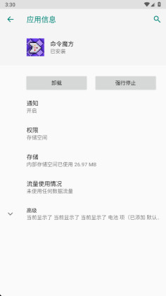 ����ħ�����°�2026��ͼ3