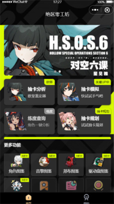 ��������С����app�ٷ����ͼ0