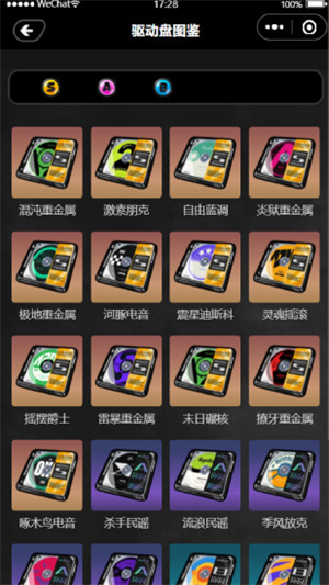 ��������С����app�ٷ���1.7.0�ֻ����ͼ1