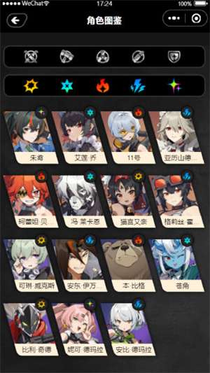 ��������С����app�ٷ���1.7.0�ֻ����ͼ2