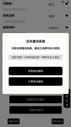 pubg tool�ٷ����ͼ1