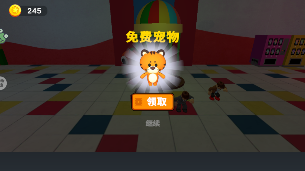 怪物躲猫猫游戏1.0.3最新版截图1