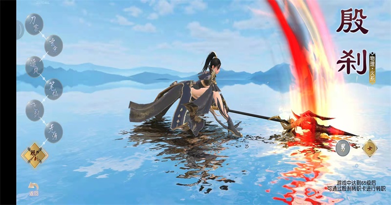 �����������°汾1.419.0.1��׿���ͼ0