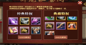 �����������°汾��ͼ3