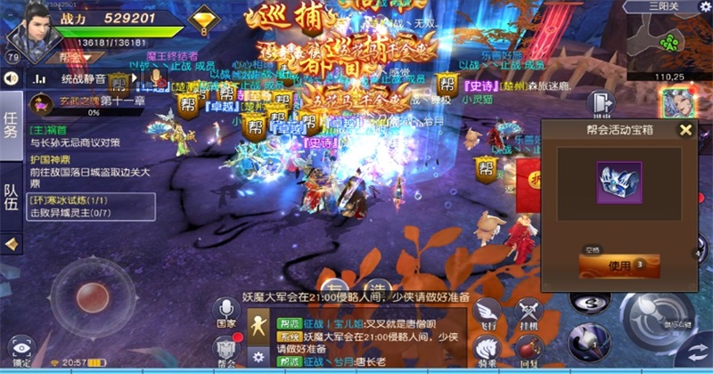 �����������°汾1.419.0.1��׿���ͼ4