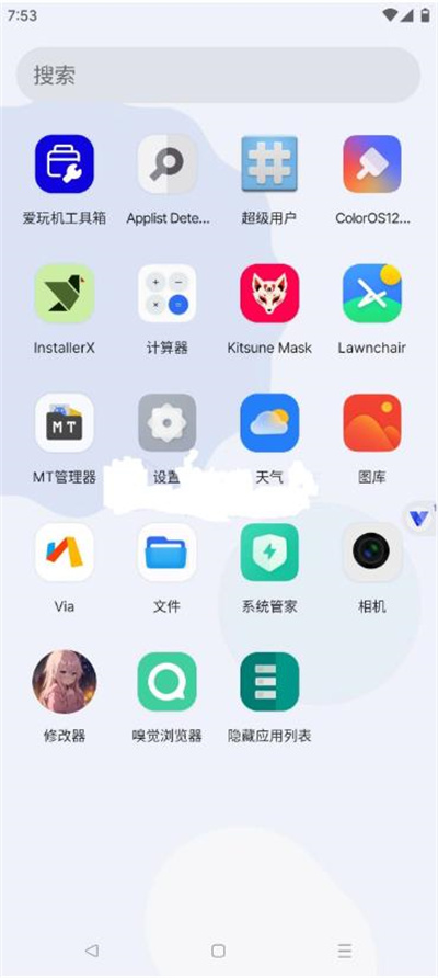 晓柒虚拟机至尊版最新版本11.0安卓版截图1