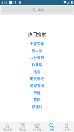 �������������ֻ����ͼ3