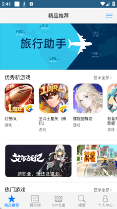 �������������ֻ����ͼ0