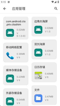 Cloud Tool���߽�ͼ2