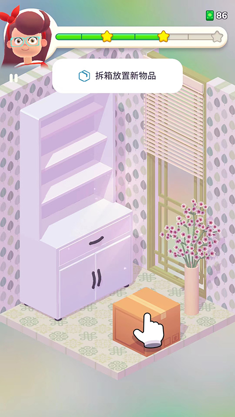 装饰人生破解版免广告(Decor Life)1.0.46安卓版截图2