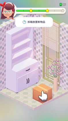 装饰人生破解版免广告(Decor Life)截图2