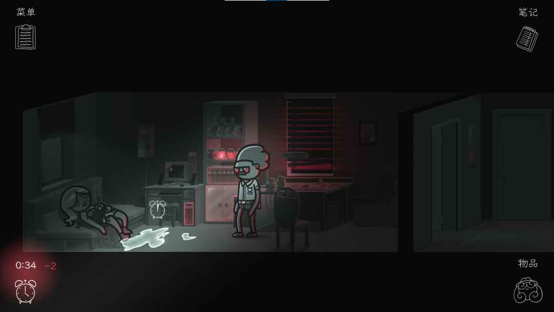 ���龯̽���°汾(Mindcop)1.4.3��׿���ͼ1