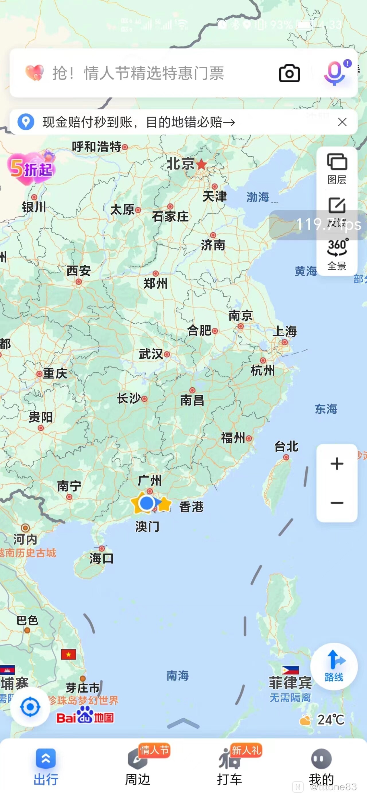 ��ҫhnaps����6.0.1.54��׿���ͼ0