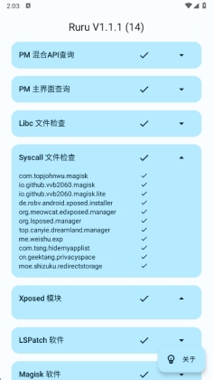 Ruru�������������ͼ3