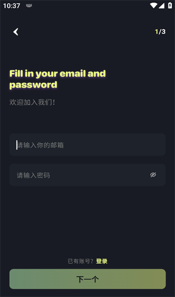 Babol AI1.0.2��׿���ͼ3