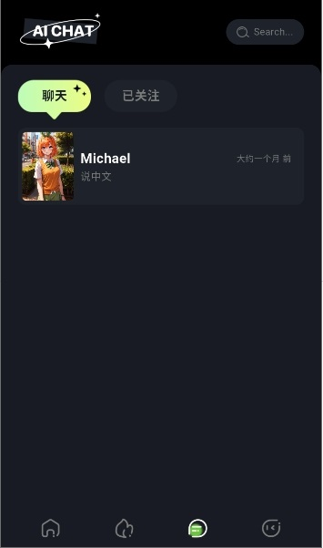 Babol AI1.0.2��׿���ͼ0