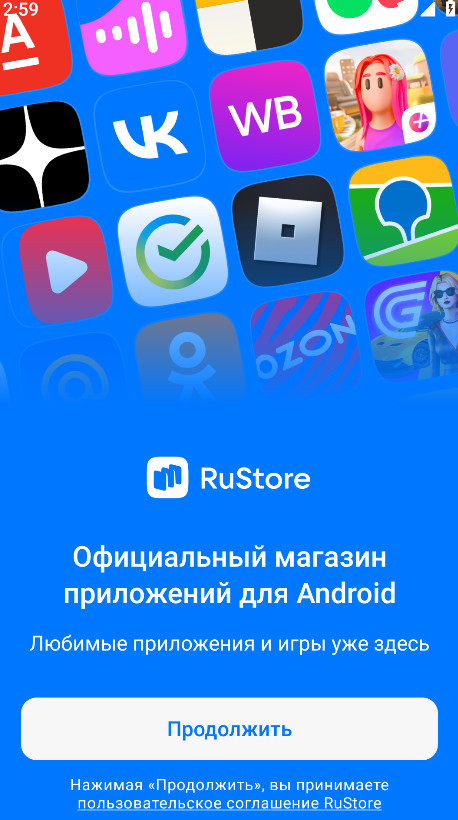 RuStore�ٷ����°�1.90.0.1��׿���ͼ3